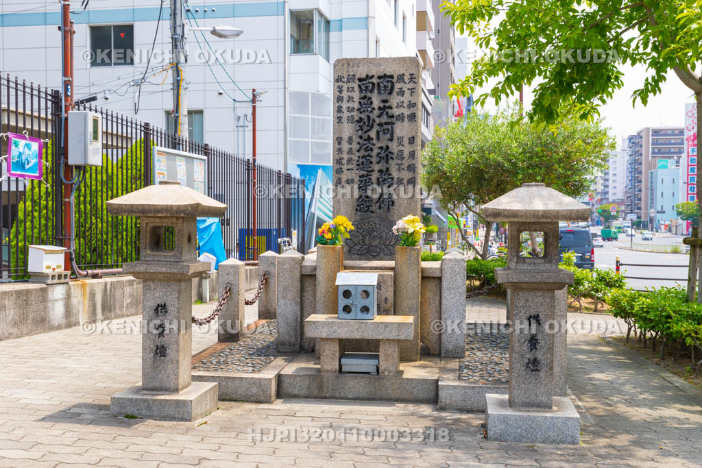 大阪府　大地震両川口津浪記石碑