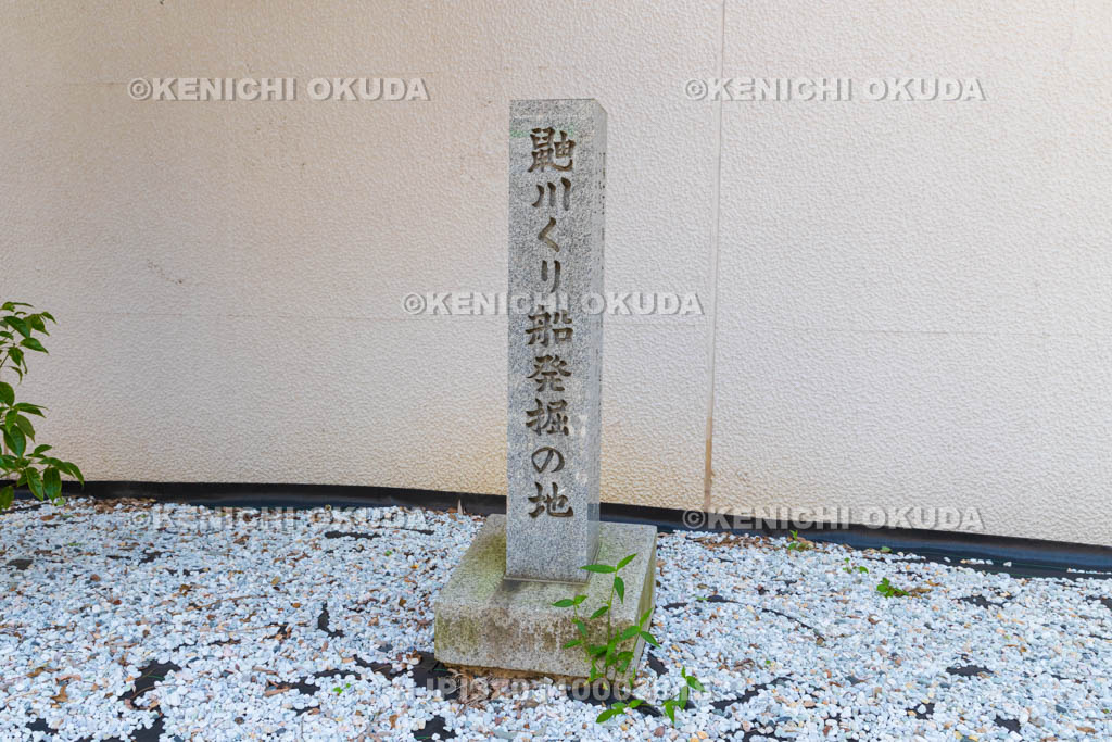 大阪府　鼬（いたち）川くり船発掘の地碑