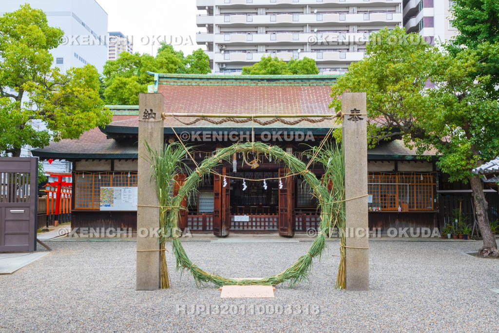 大阪府 廣田神社 拝殿と茅の輪