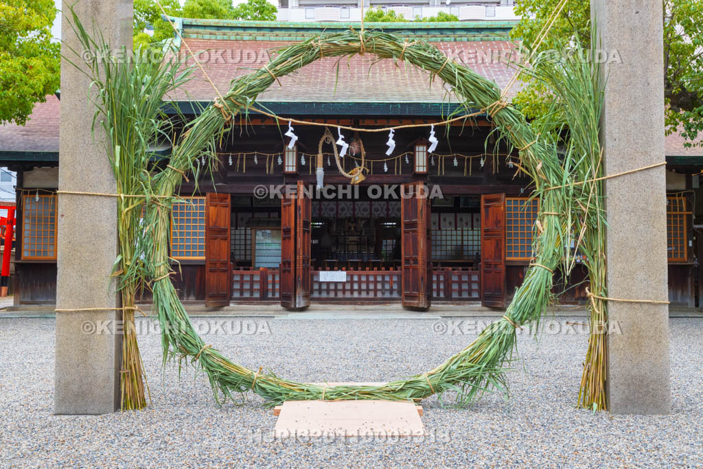 大阪府　廣田神社　拝殿と茅の輪