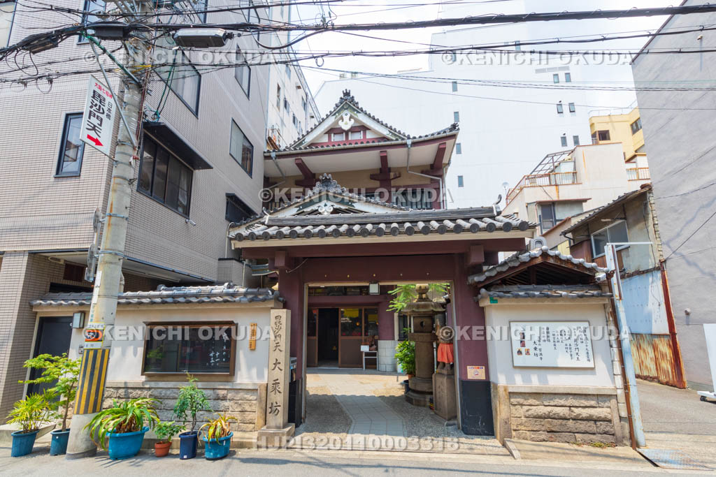 大阪府 寳満寺大乗坊