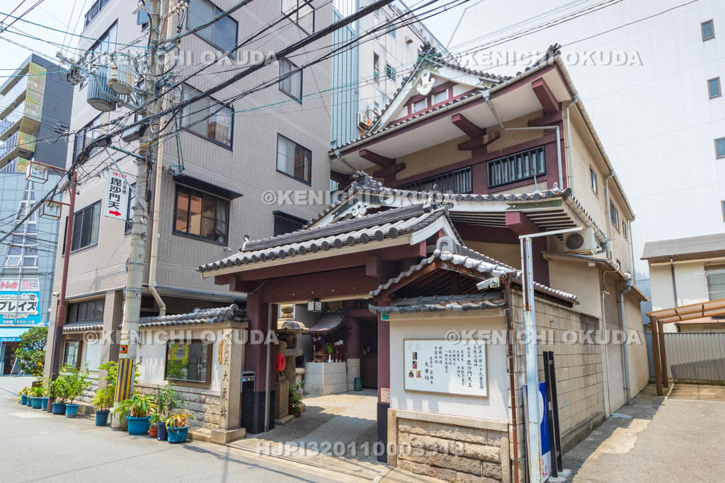 大阪府 寳満寺大乗坊