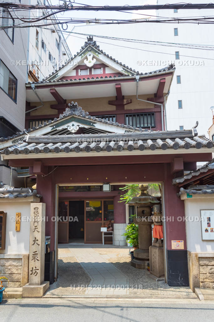 大阪府　寳満寺大乗坊