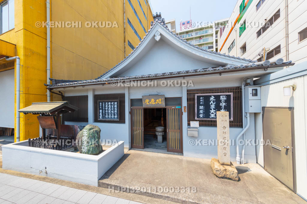 大阪府　合邦辻閻魔堂（がっぽうがつじえんまどう）