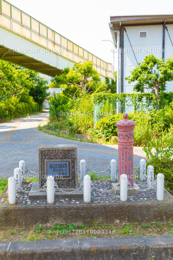 大阪府　琴江橋跡碑