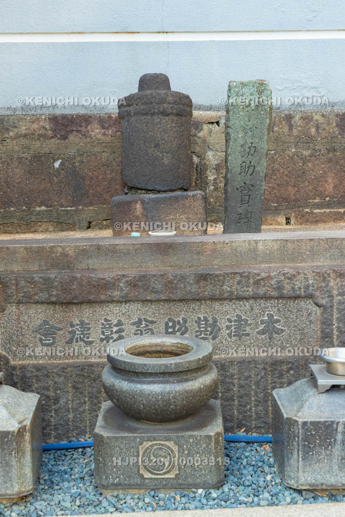 大阪府　木津御坊唯専寺　木津勘助の墓