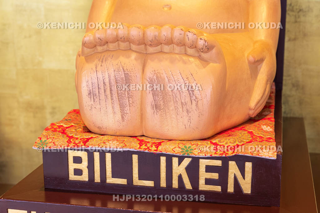 大阪府　通天閣　3代目ビリケン像