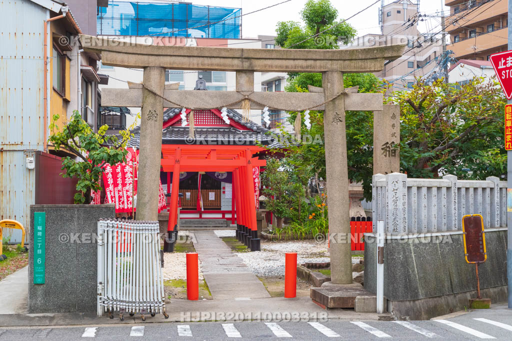 大阪府　赤手拭稲荷神社