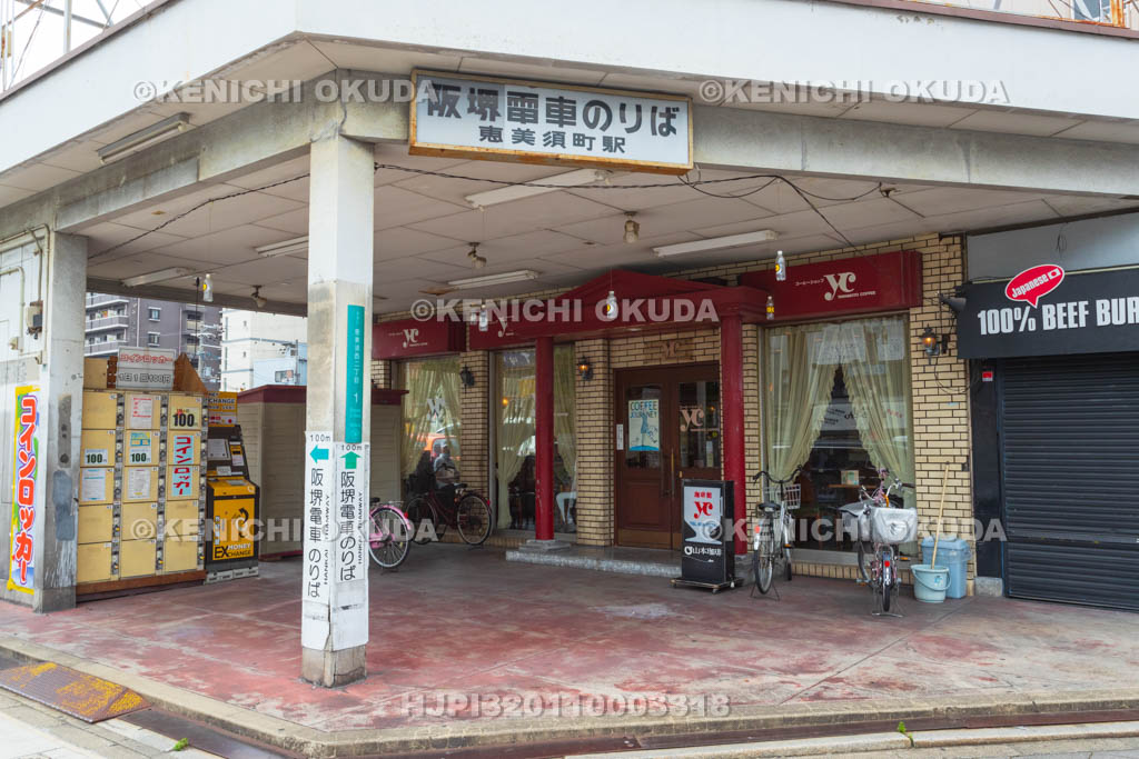 大阪府 阪堺電車 旧恵美須町駅