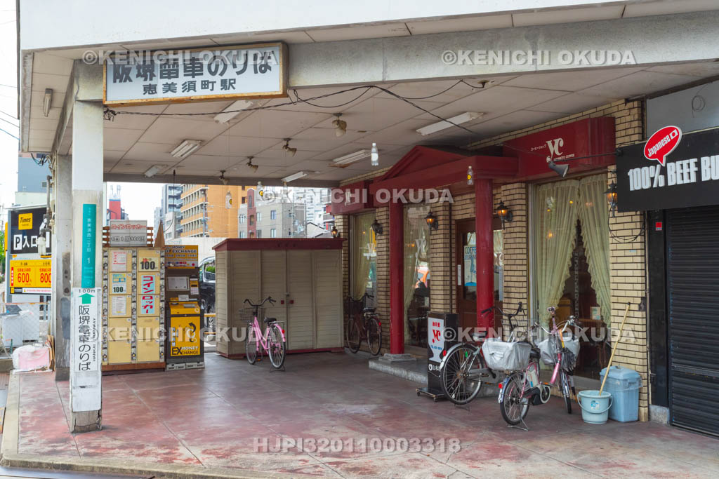 大阪府　阪堺電車　旧恵美須町駅