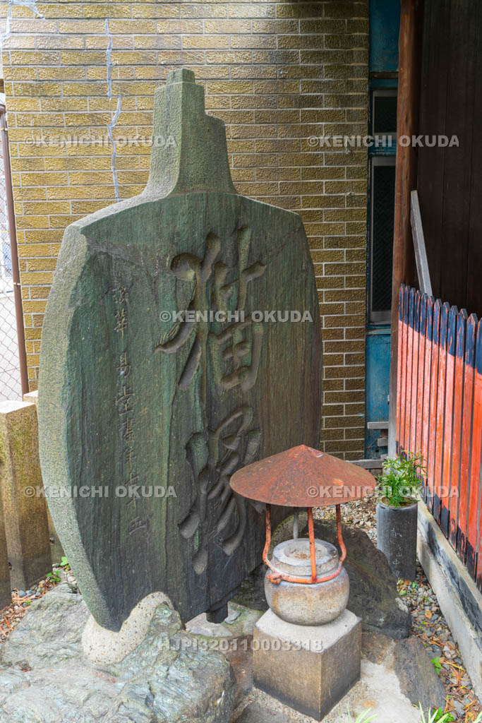 大阪府　松乃木大明神　猫塚