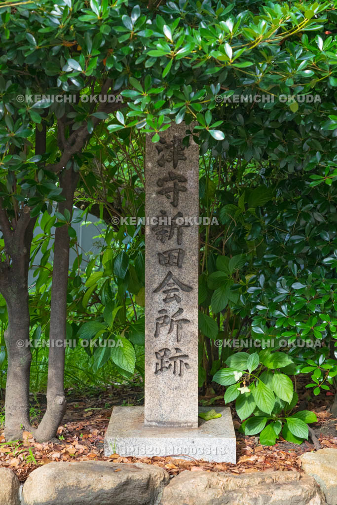 大阪府　津守新田会所跡碑
