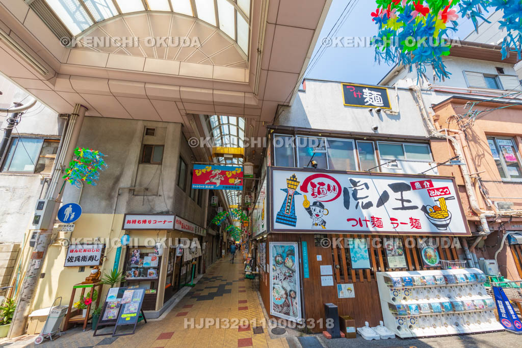 大阪府　新世界　ジャンジャン横丁
