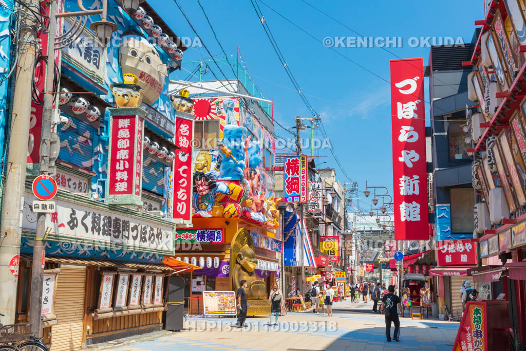 大阪府 新世界の街並み