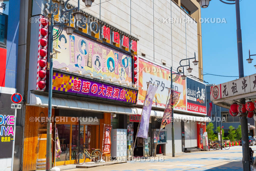 大阪府　新世界　朝日劇場