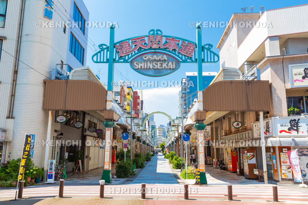 大阪府 新世界 通天閣本通