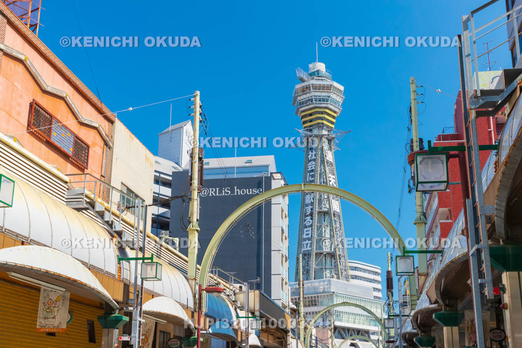 大阪府 新世界 通天閣本通と通天閣