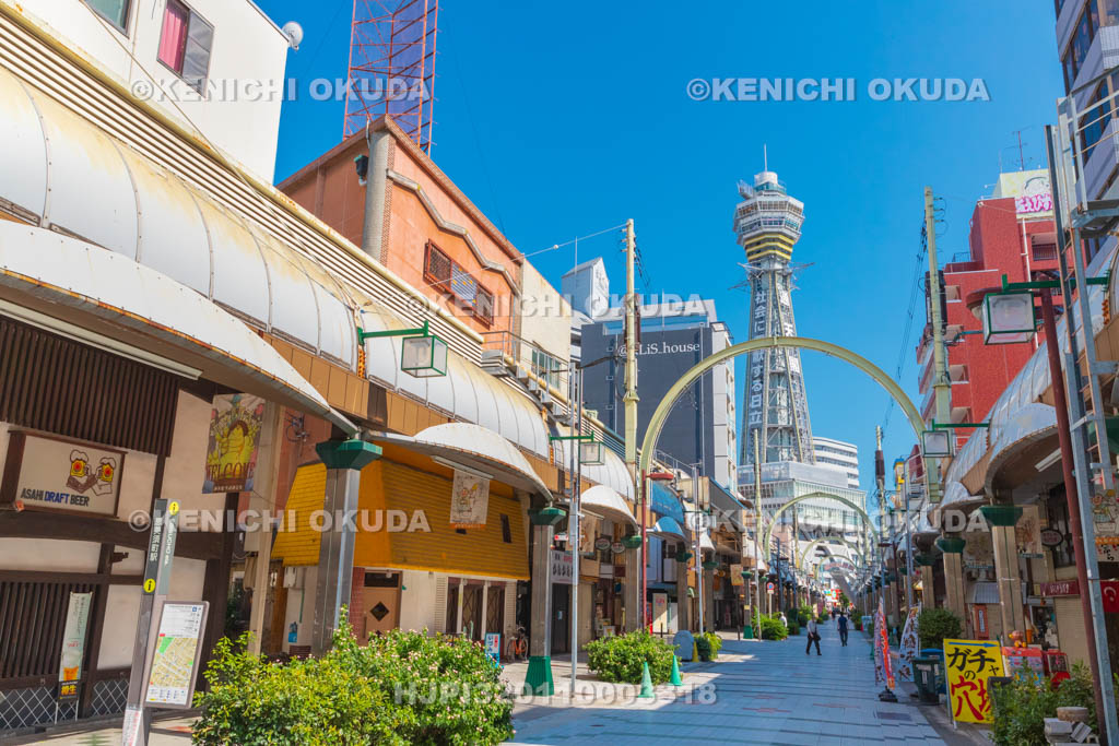 大阪府 新世界 通天閣本通と通天閣