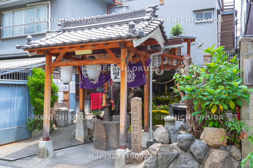 大阪府　波切不動明王