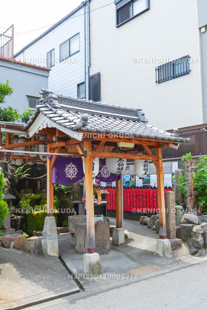 大阪府　波切不動明王