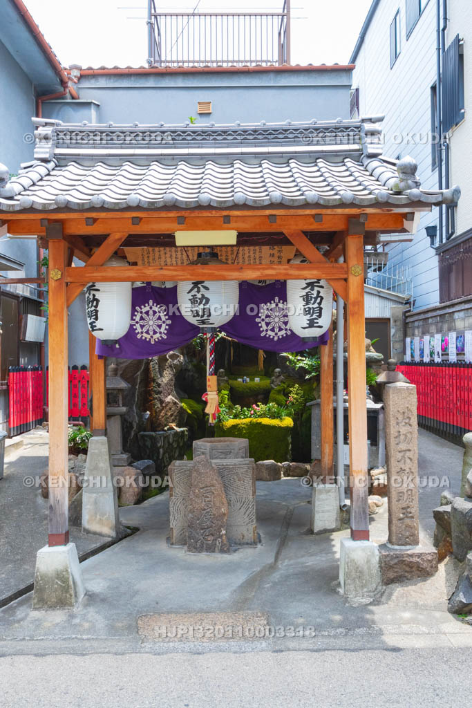 大阪府　波切不動明王