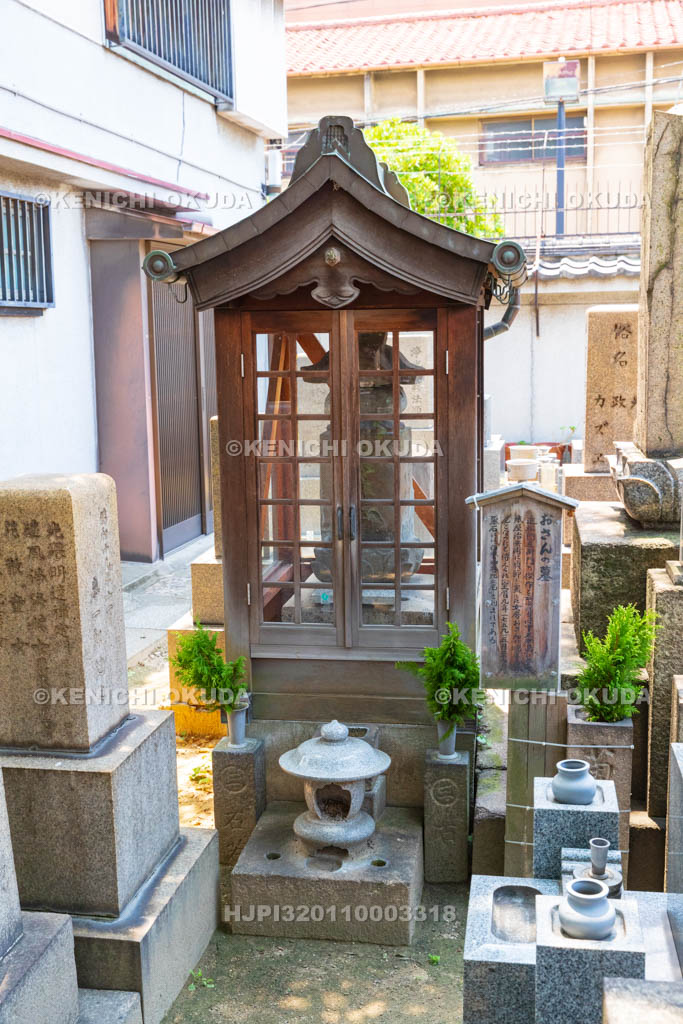 大阪府　安養寺　紙治おさんの墓