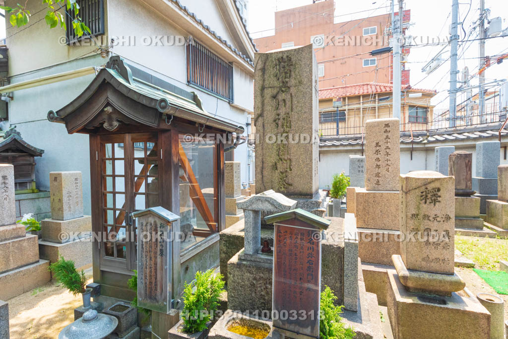 大阪府　安養寺　紙治おさん　猪名川弥右衛門の墓