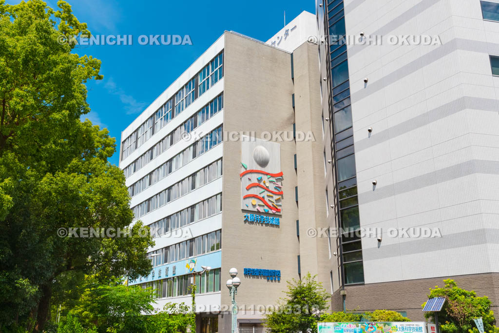 大阪府 大阪科学技術館