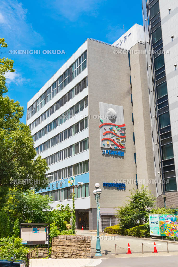 大阪府　大阪科学技術館