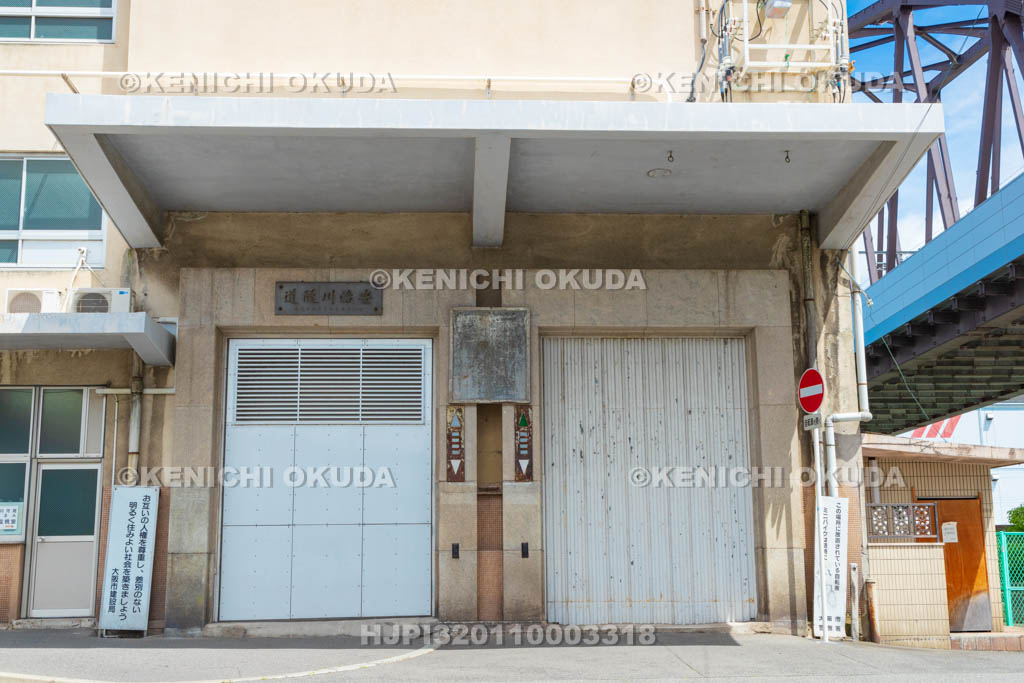 大阪府　安治川隧道　南口　車両用エレベーター