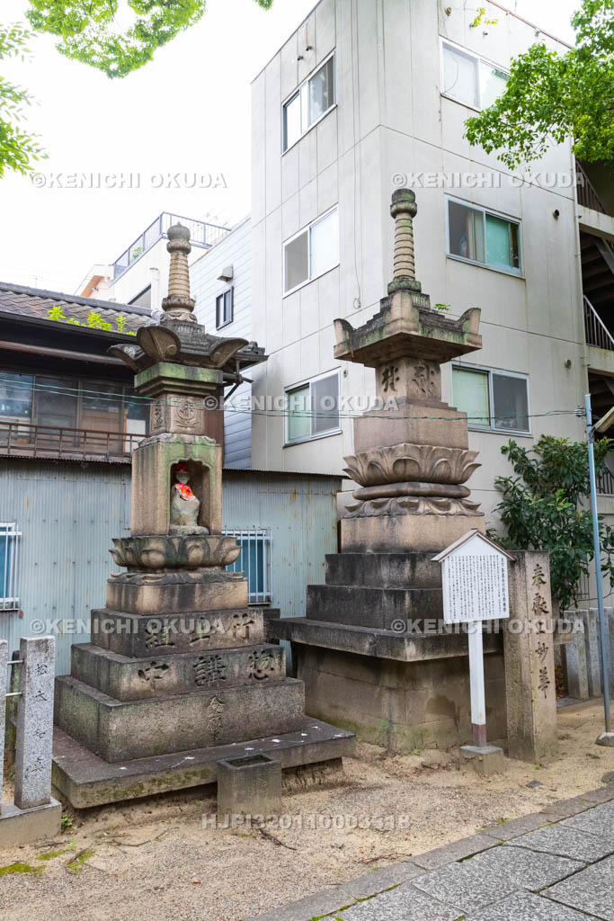 大阪府 天神ノ森天満宮 天下茶屋あだ討ち供養塔