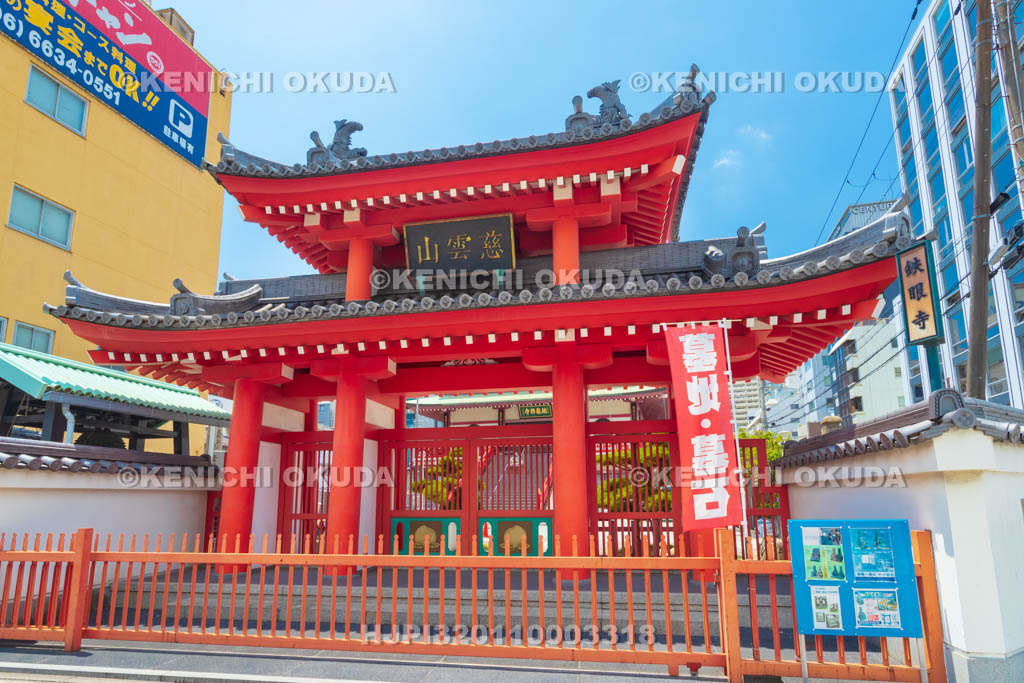 大阪府　瑞龍寺（鉄眼寺）　山門