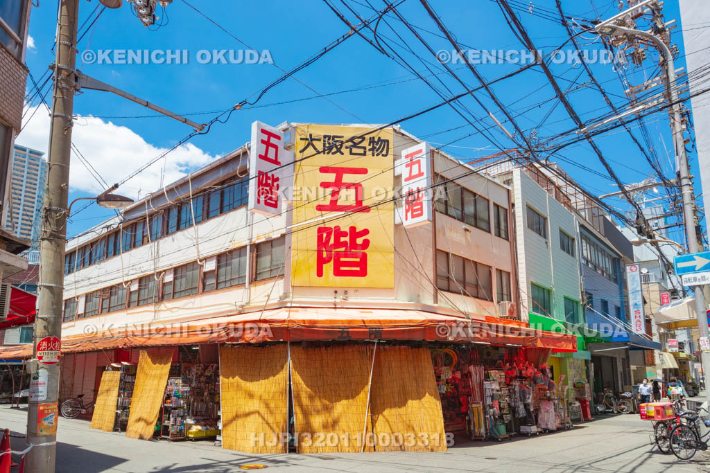 大阪府　日本橋　五階百貨店　新五階ビル