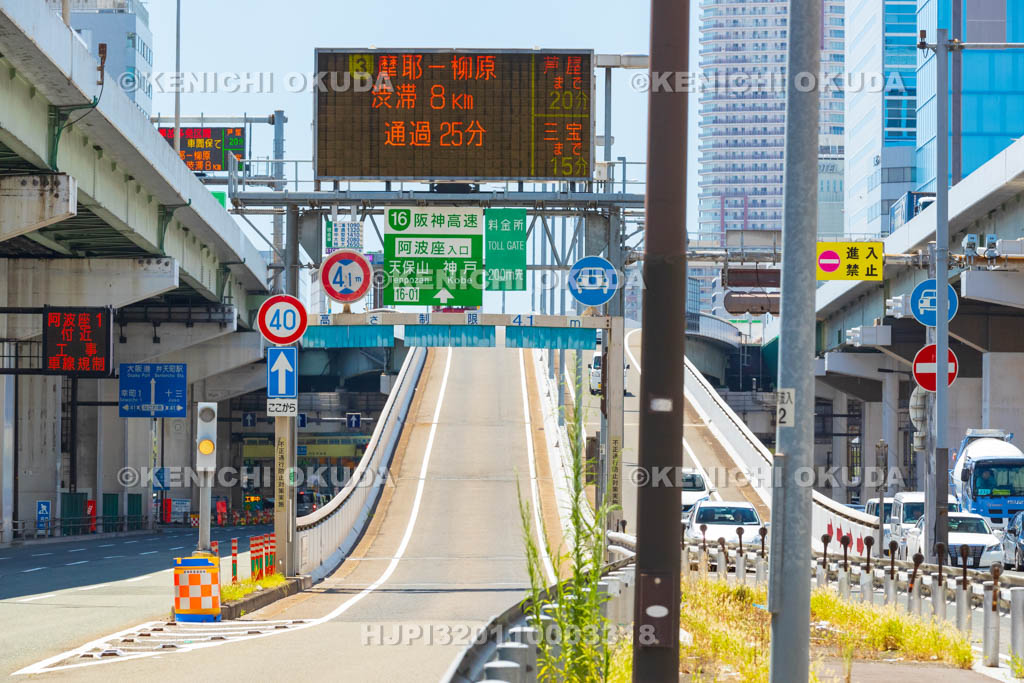 大阪府 阪神高速道路 阿波座入口
