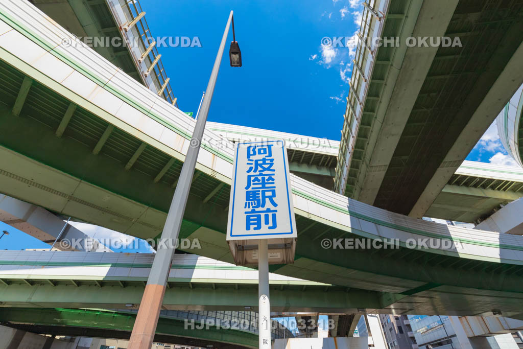 大阪府　阿波座ジャンクション