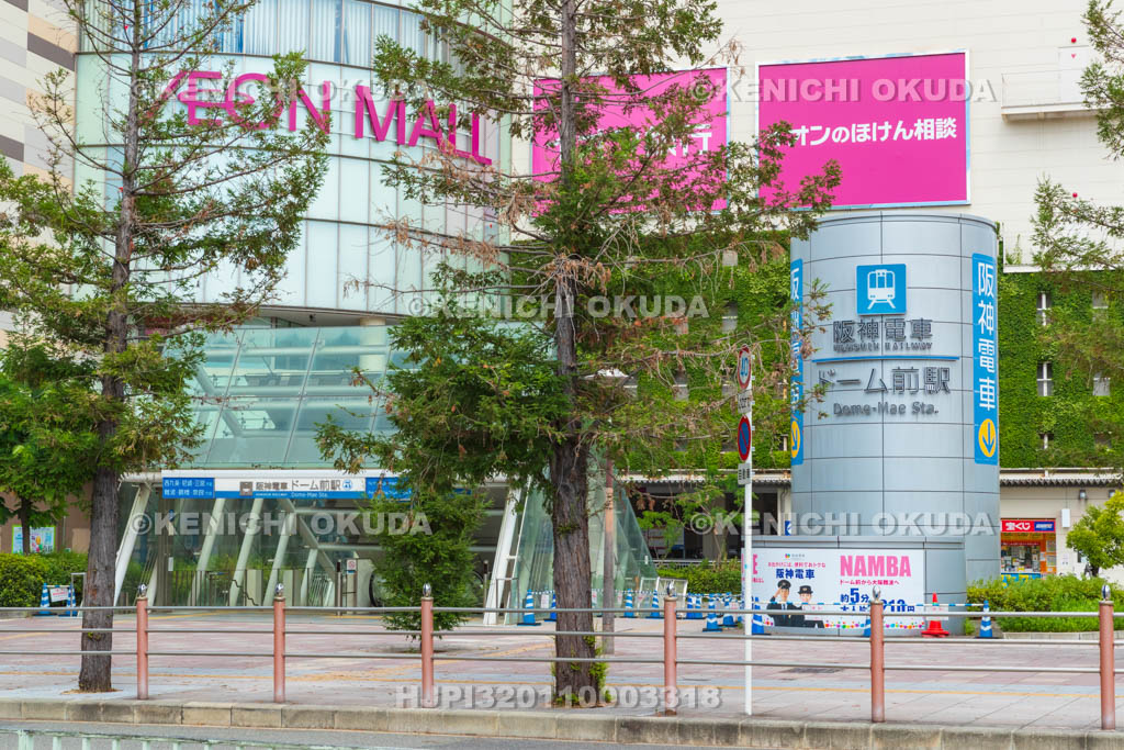 大阪府　阪神電車　ドーム前駅