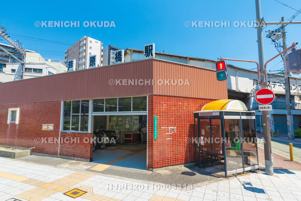 大阪府 JR芦原橋駅 南口