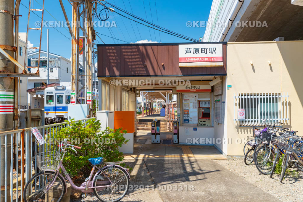 大阪府　南海電車　芦原町駅