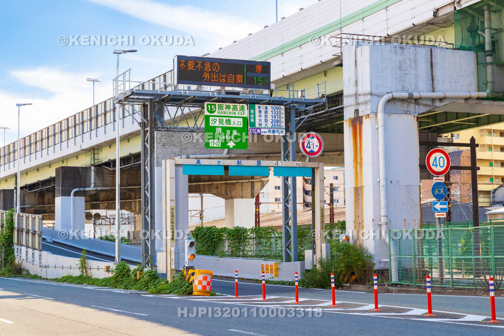 大阪府 阪神高速 汐見橋入口
