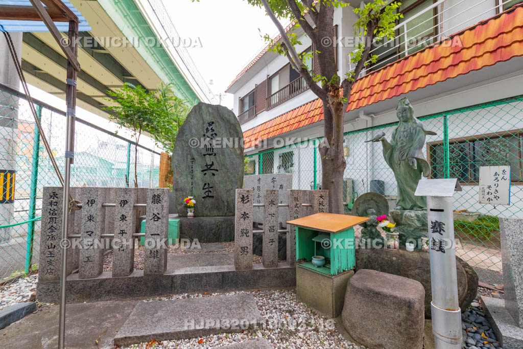 大阪府　飛田遊郭発祥の地　慰霊碑・慈母観音