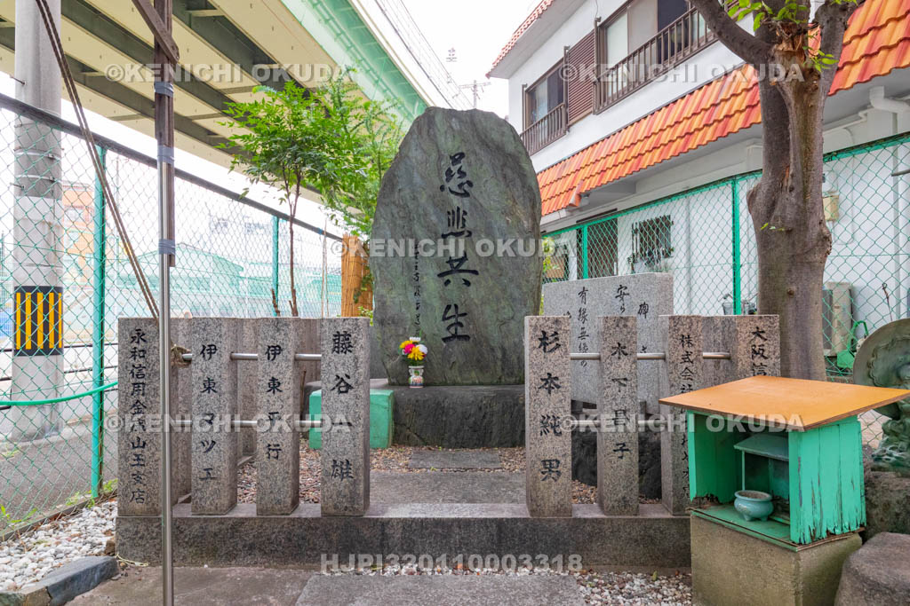 大阪府　飛田遊郭発祥の地　慰霊碑
