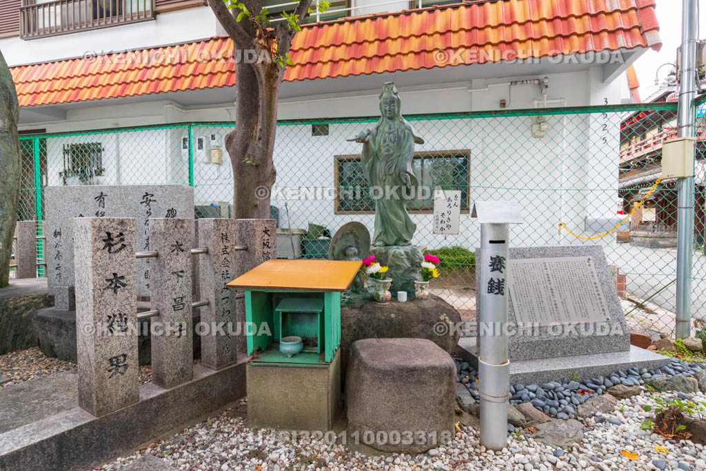 大阪府 飛田遊郭発祥の地 慈母観音