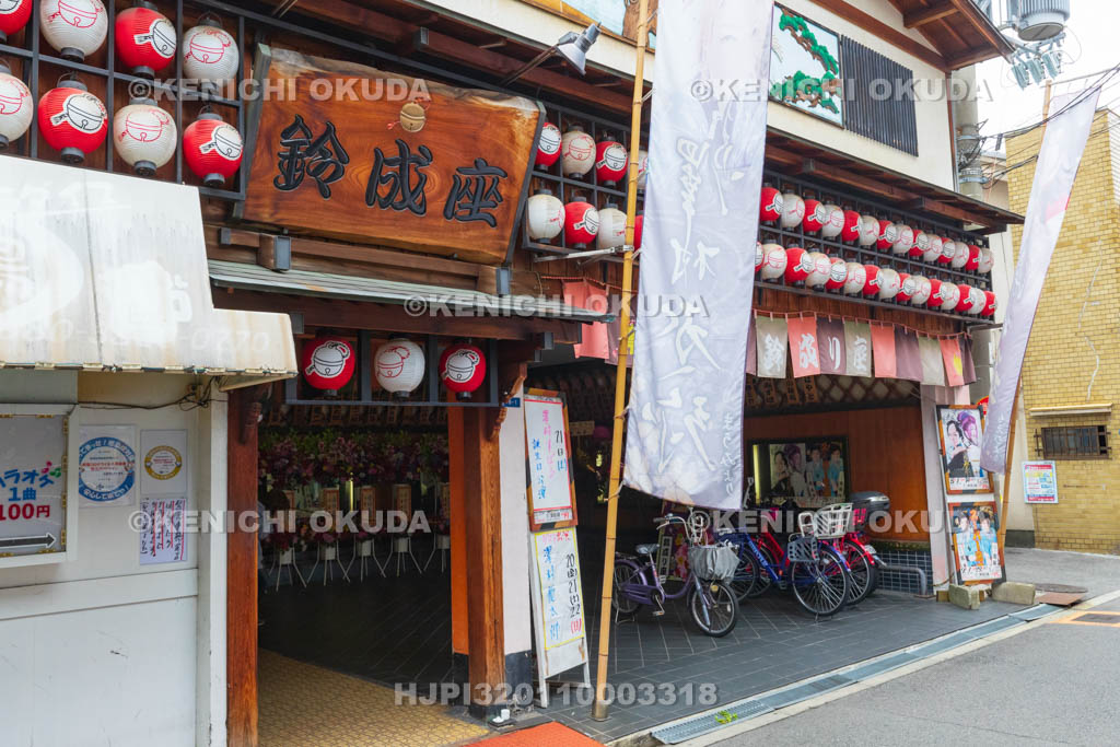 大阪府　鈴成座