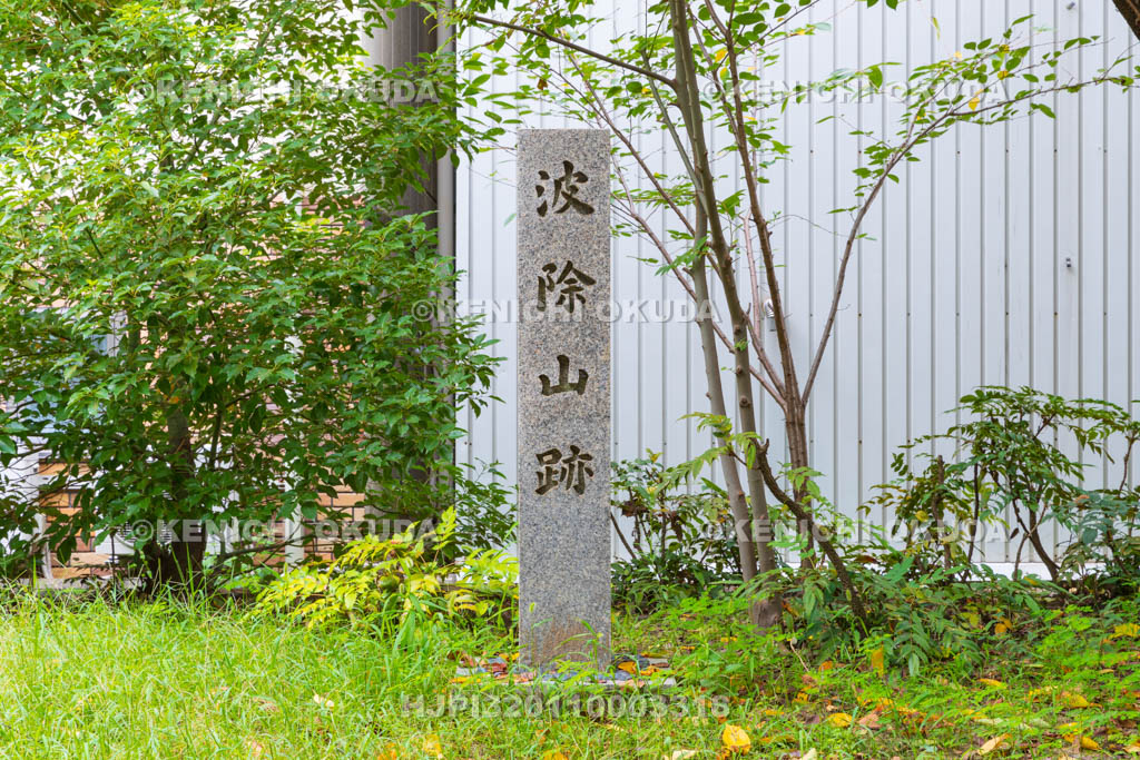 大阪府　波除山跡