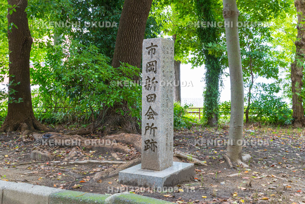 大阪府 市岡新田会所跡