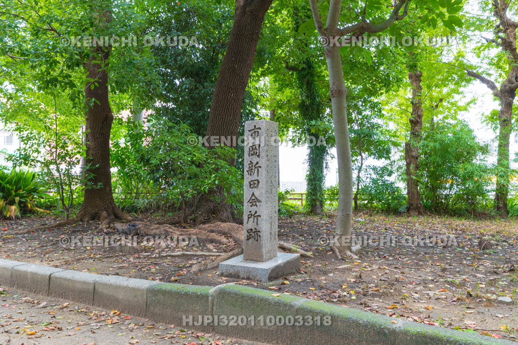 大阪府　市岡新田会所跡