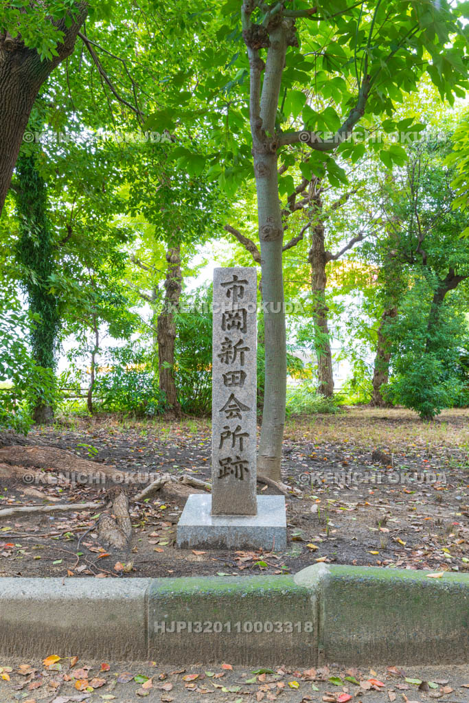 大阪府　市岡新田会所跡