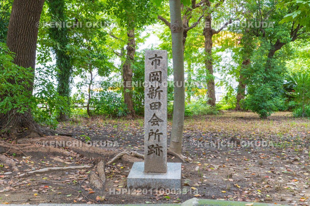 大阪府　市岡新田会所跡