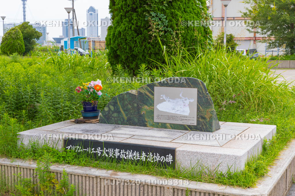 大阪府　プリアムーリエ号火災事故犠牲者追悼の碑