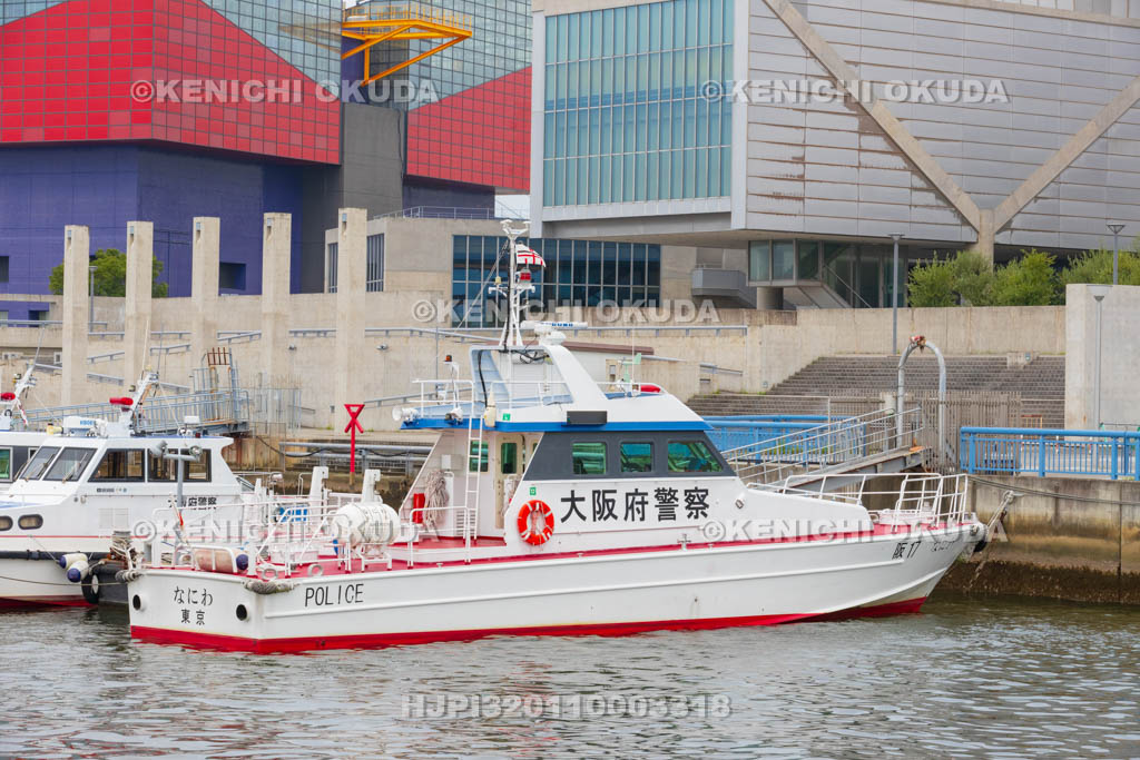大阪府　大阪水上警察署　警備艇「なにわ」